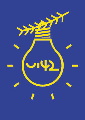 Logo with a light bulb and a twig inside, blue background