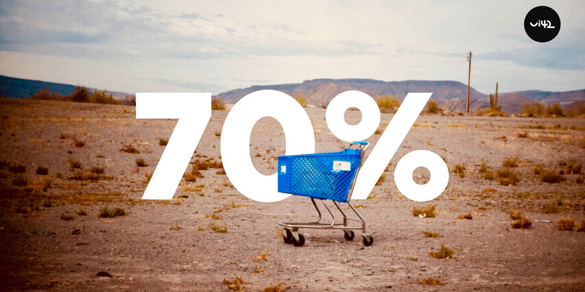 How to Improve Your Ecommerce Shopping Process