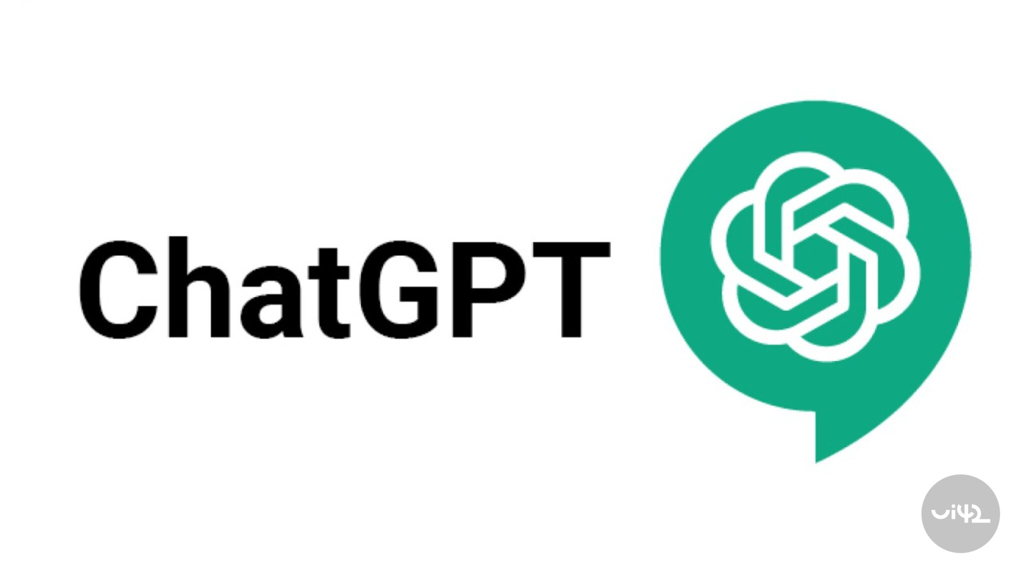 Logo ChatGPT on a white background