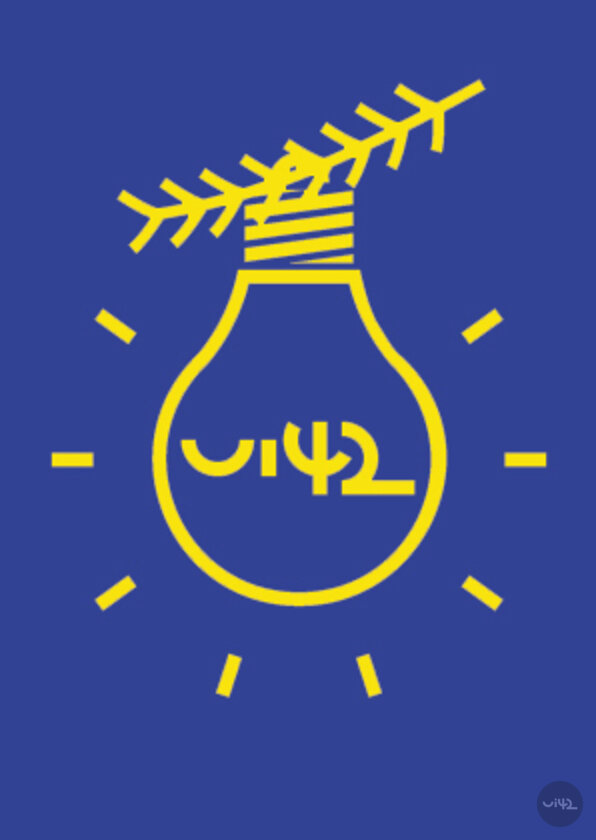 Logo with a light bulb and a twig inside, blue background