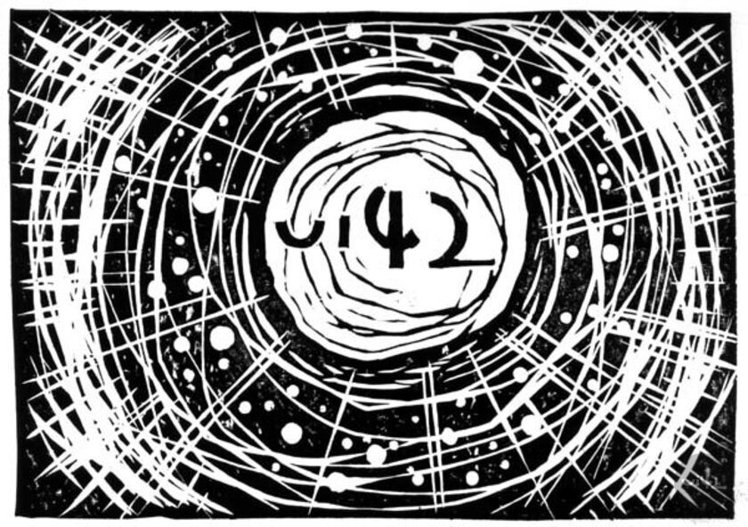 Abstract black and white illustration with the ui42 logo in the middle and swirling lines around it.